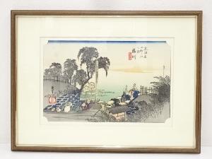 歌川広重　東海道五十三次　藤川　手摺浮世絵木版画　額装
